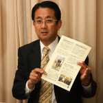藤沢市　新総合計画　基本構想…第一次素案の報告