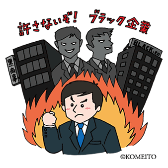 若者の雇用環境の整備について