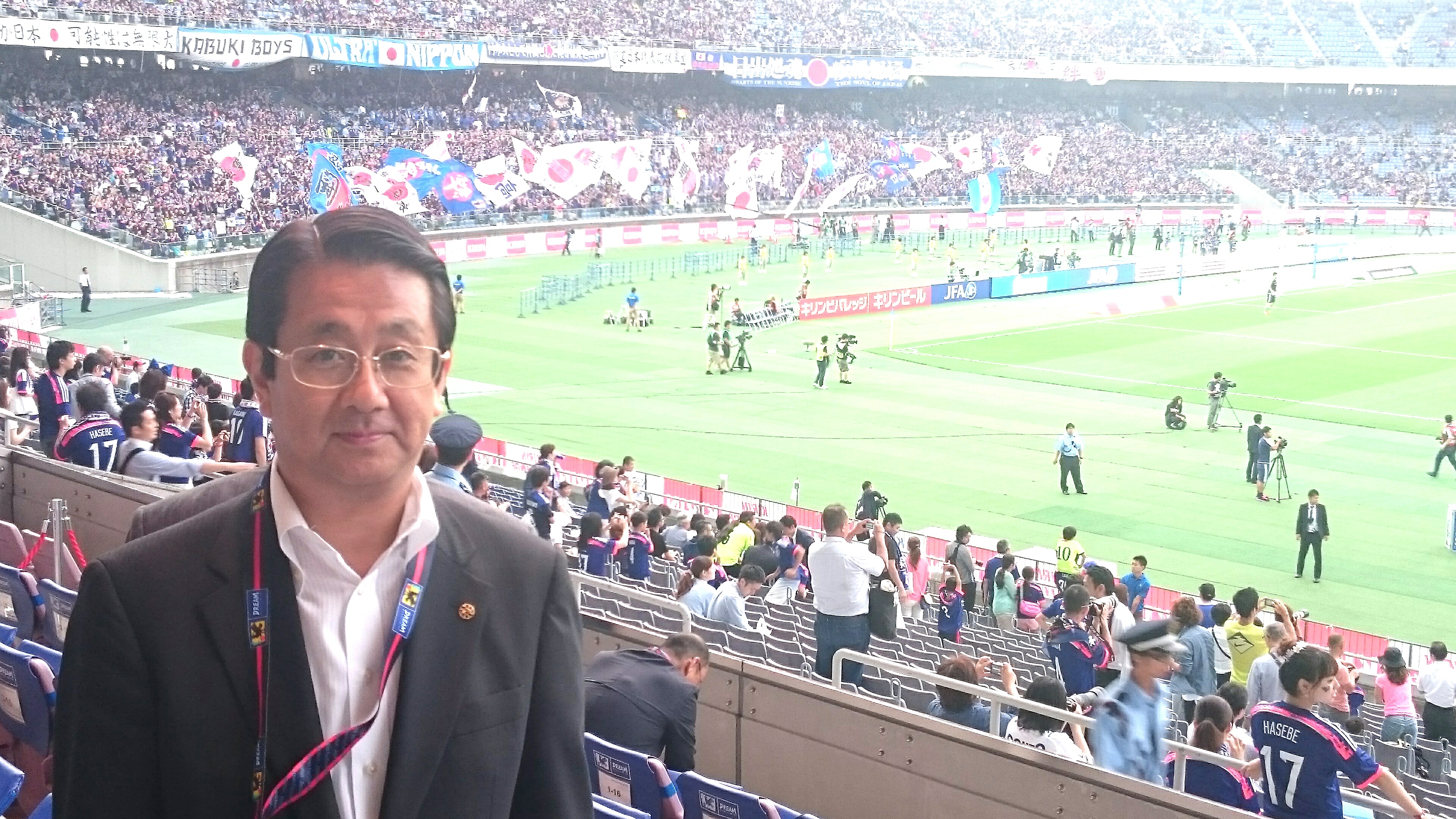横浜市　トップスポーツとの連携・協働の推進