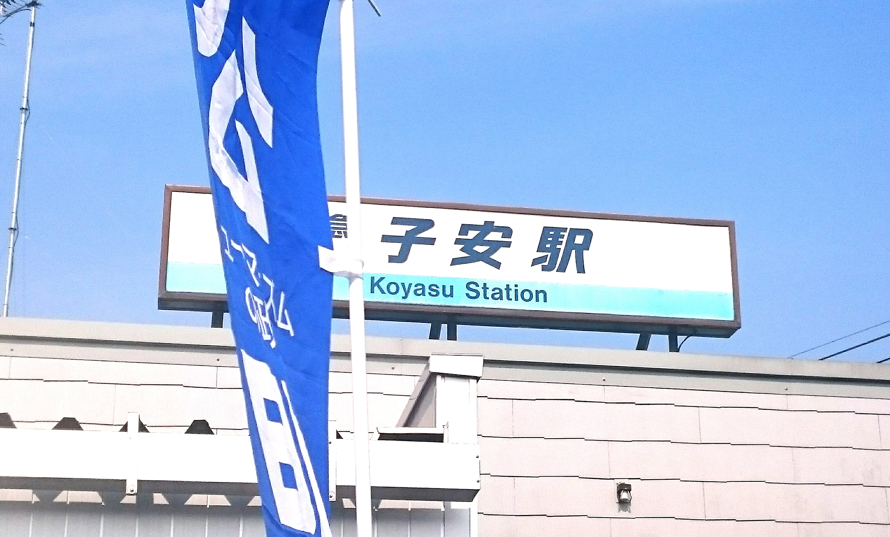 横浜市　読書活動の推進について