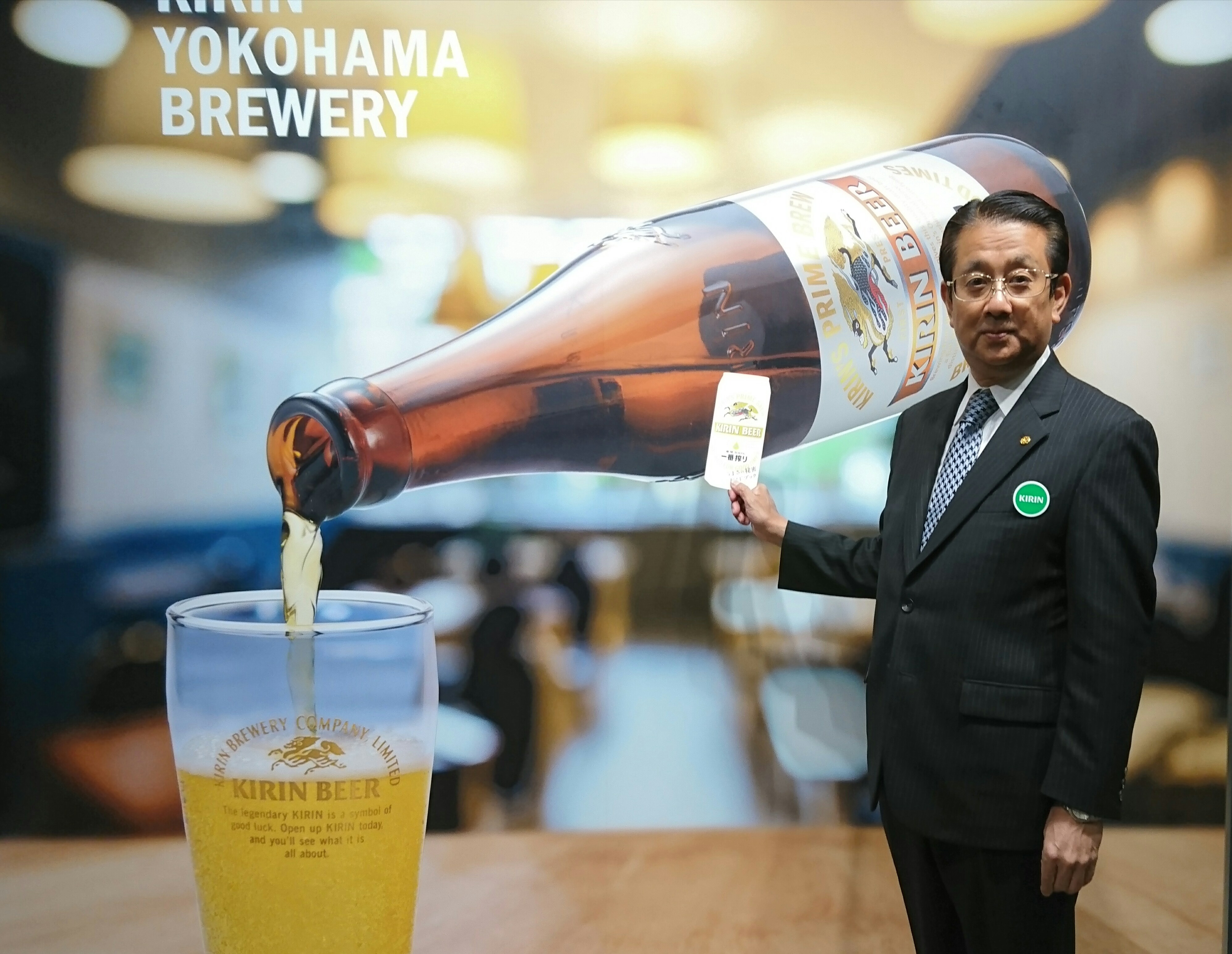 キリンビール横浜工場　訪問　自然と生命と対話する