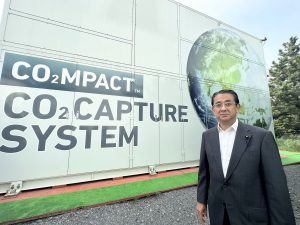 ごみ焼却工場の排ガスから分離・回収したＣＯ２をメタネーションの原料として利用