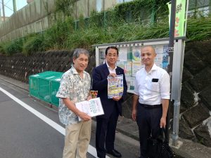 地域の防犯力向上緊急補助金　＊申請を11月30日まで延長