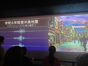 ぼうさい縁日　横浜市民防災センター