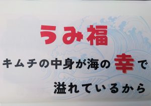 ハマの台所 市場の学校プロジェクト2025